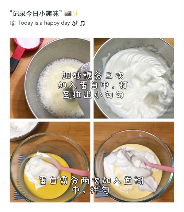 椰香芒果蛋糕卷