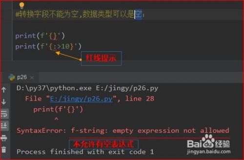 Exe 化 python