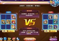 奥奇传说圣骑士白起怎么打