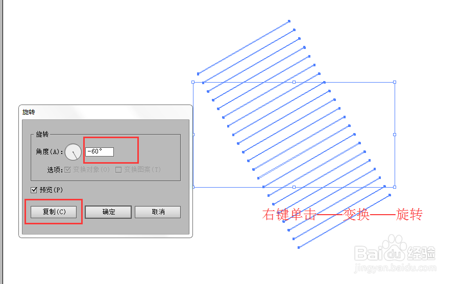 AI——镂效果加三维上色网格的做法，有图有真相