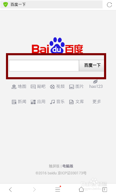 三星note5怎么才能获得ROOT权限呢