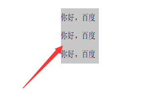 word怎么缩放字符大小？