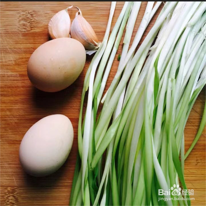韭黄炒蛋