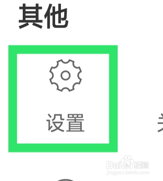月亮影视大全怎样设置个性化内容推荐开关功能
