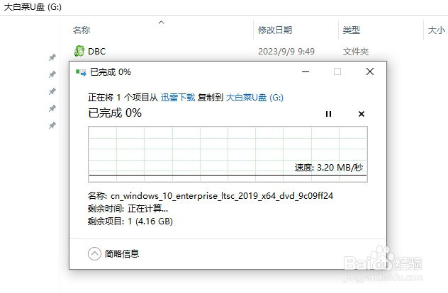 华为电脑怎么重装Win10系统