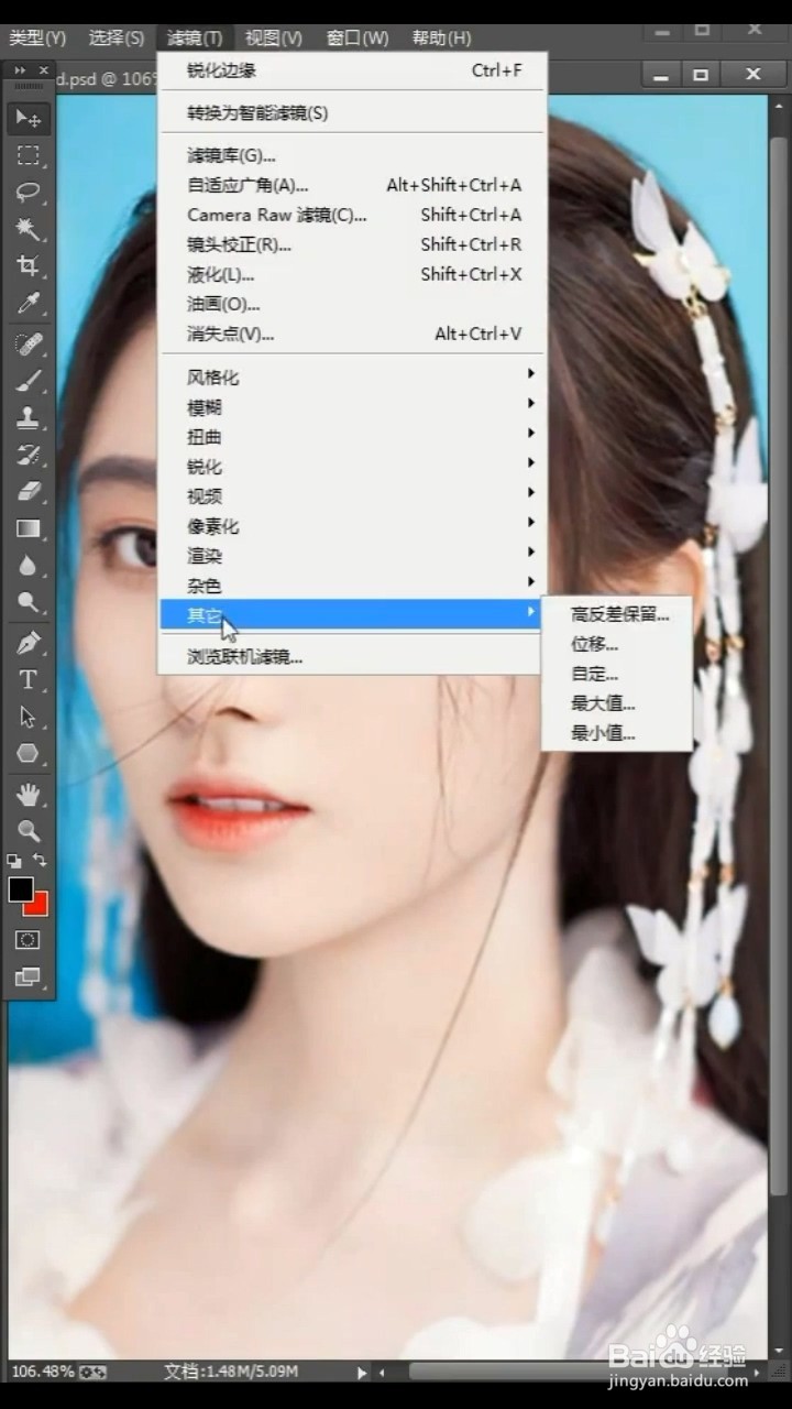 ps图片变清晰小技巧