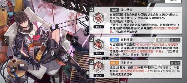 少前：云图计划黛烟阵容如何搭配？