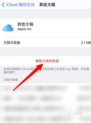 怎么清理手机内存