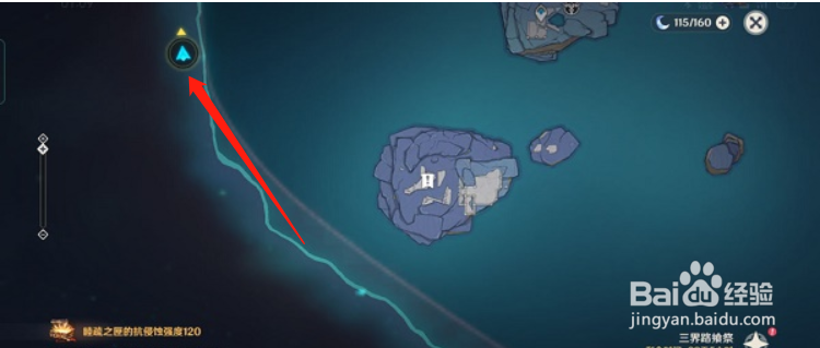 原神三界路飨祭华丽宝箱位置大全