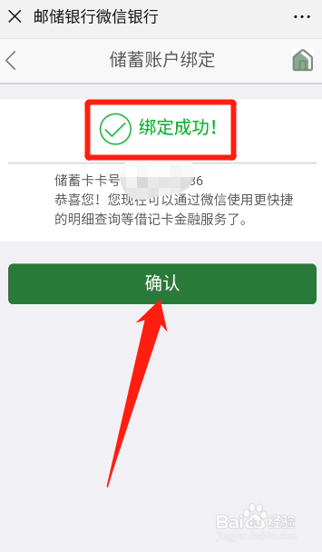 办etc必须用信用卡吗_农行etc主副卡还款方式_etc信用卡怎么还款