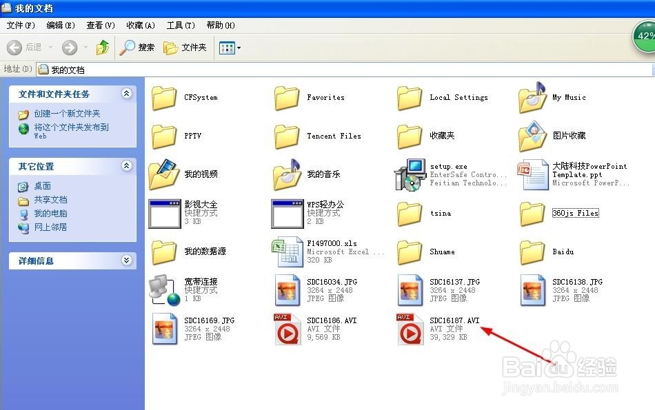 怎样把相机里的照片传到电脑里