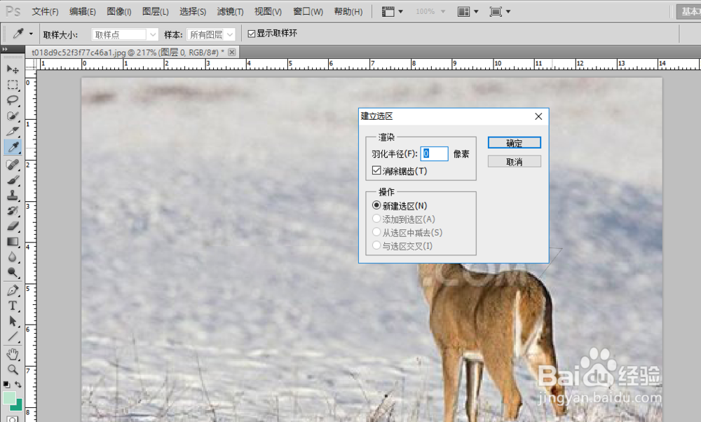 干货|如何去除图片水印,高级处理方法