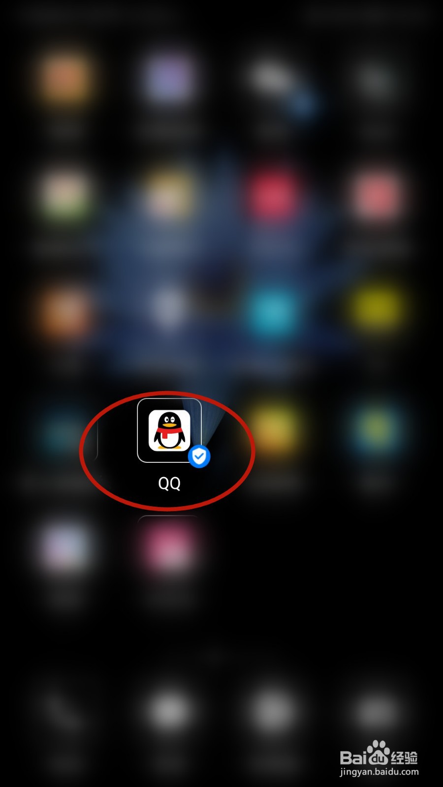 腾讯QQ怎样更换卡片背景