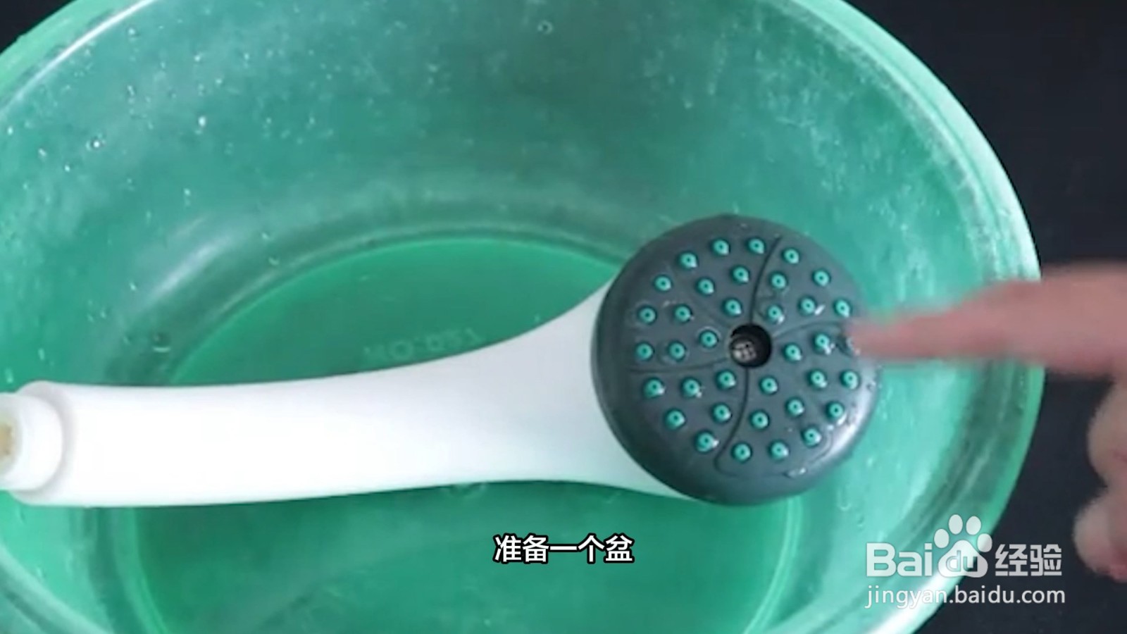 淋浴喷头怎么除水垢