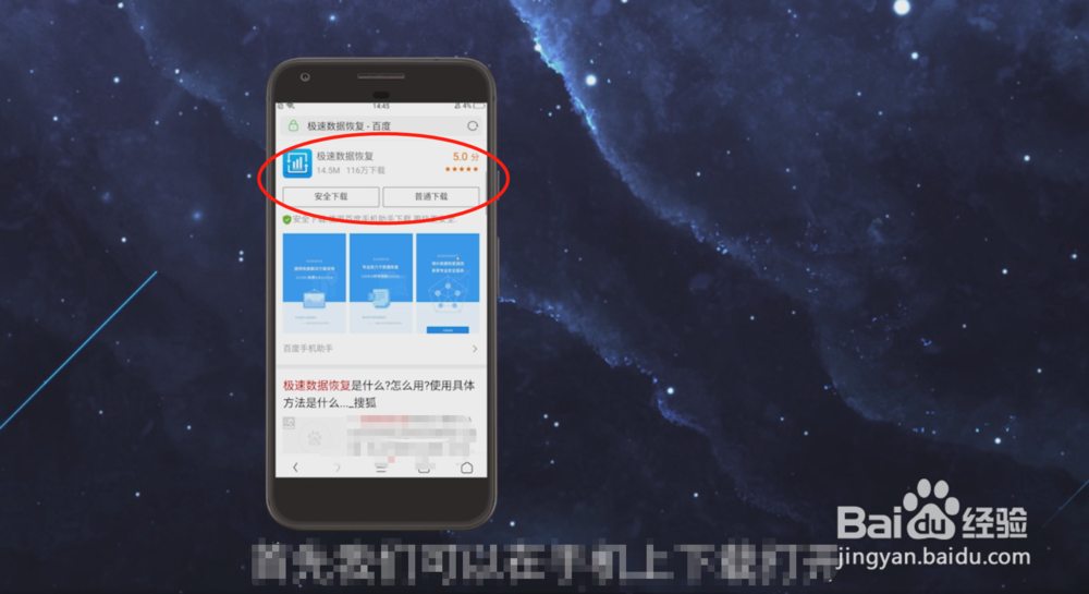 华为手机照片删除了如何找回