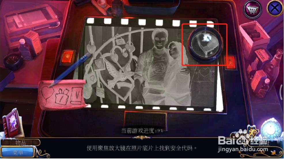 密室逃脱21遗落梦境(梦行者)攻略2咖啡馆