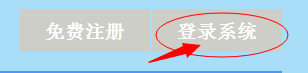 如何开通臻云技术Windows版云主机?