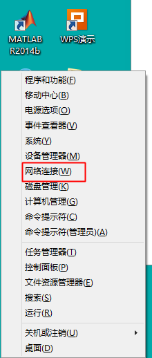联想y480突然wlan显示没有网络无法连接解决办法