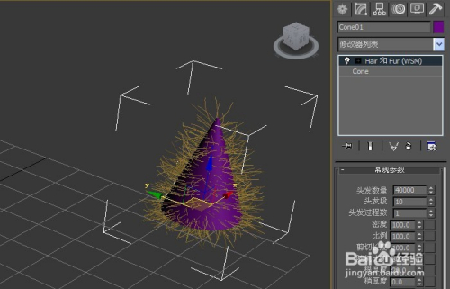 3dmax的Hair命令如何使用