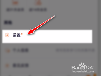 腾讯视频App如何开启个人直播小窗播放