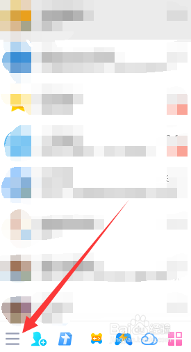 怎么让QQ接收咨询的临时会话？