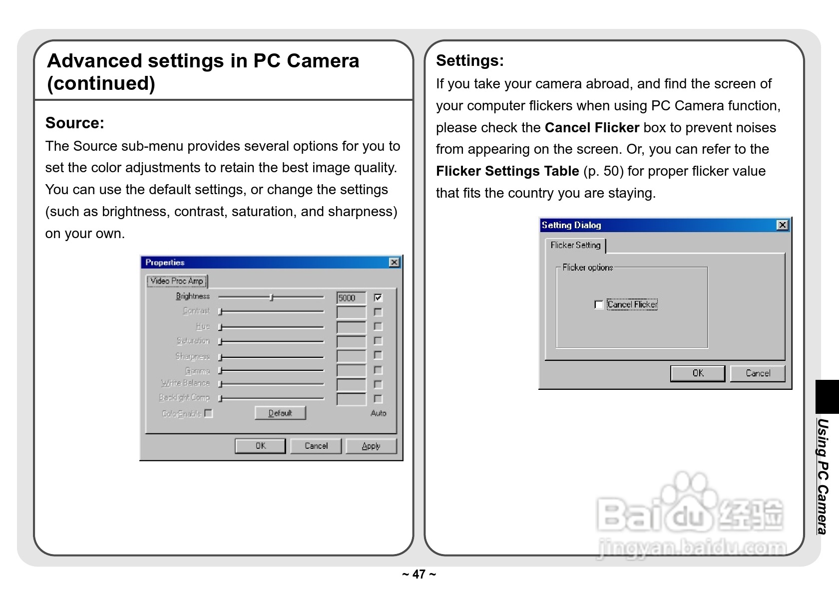 爱普泰克Pocket DV3300数码摄像机使用说明书:[5]