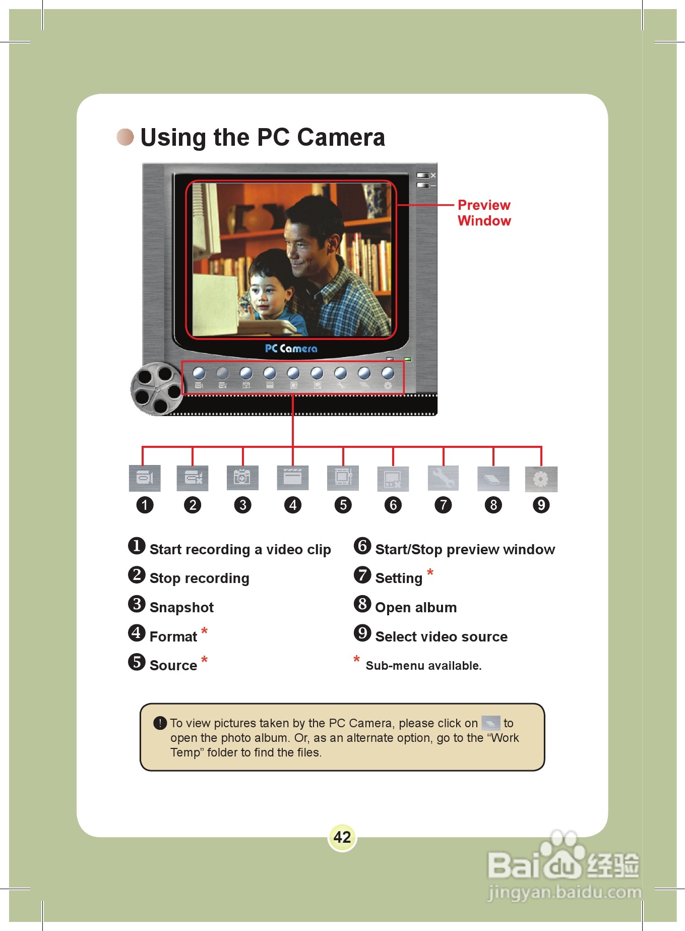爱普泰克PocketDV 8800数码摄像机使用说明书:[5]