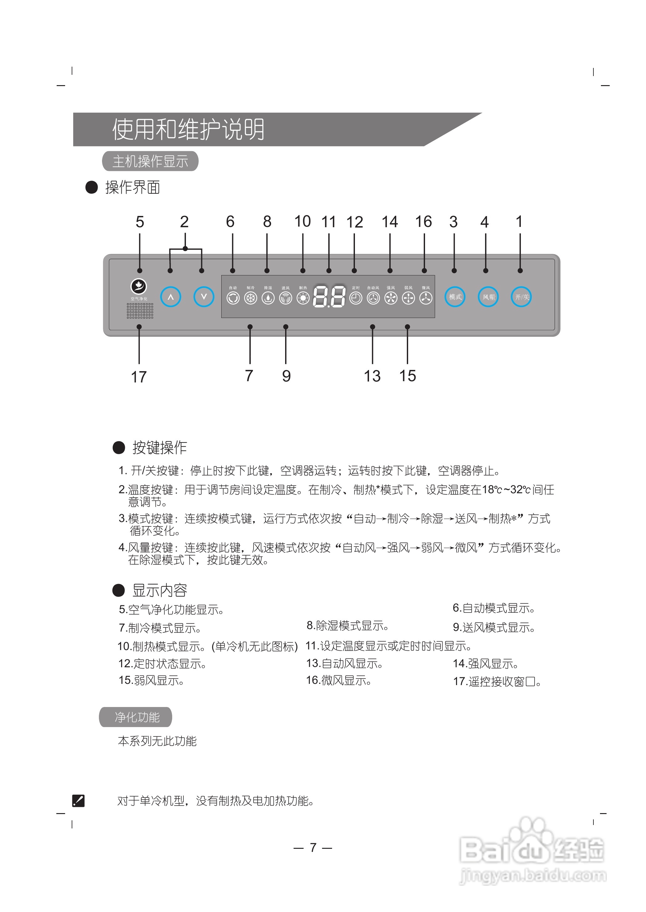 科龙空调柜机kfr