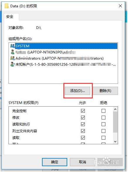 如何设置多台电脑共享文件