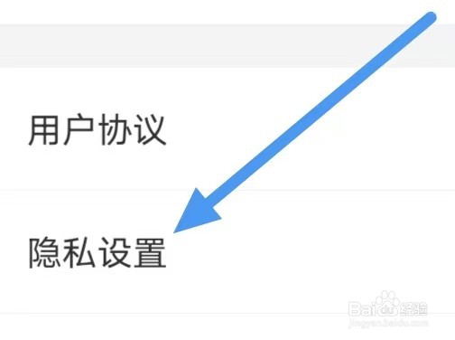 懂个球怎么设置关闭个性化广告展示
