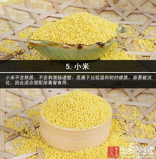 8个妙招赶走体内毒素 排毒方法