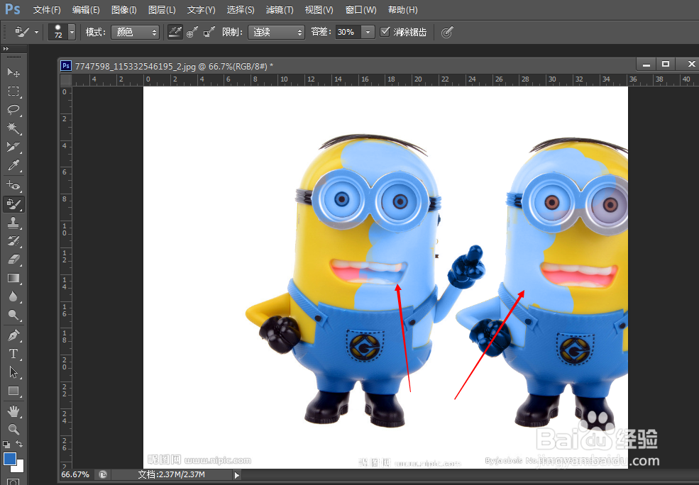 PhotoShop初学者之颜色替换工具