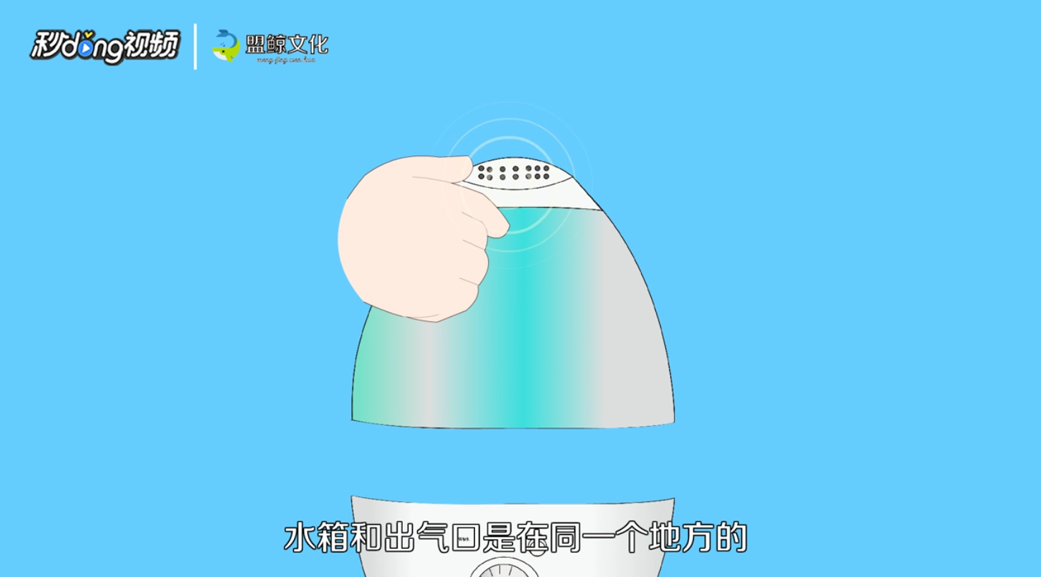 加湿器怎么加水