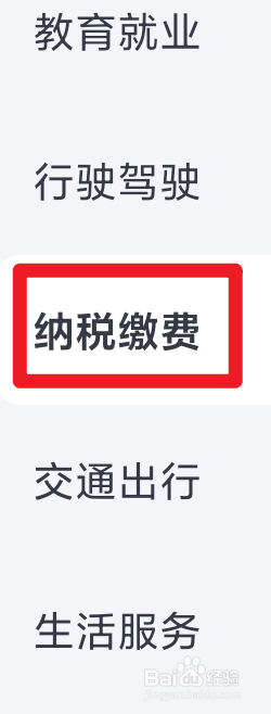 一个人打2份工作怎样报个税