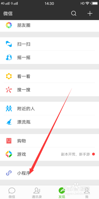 时尚芭莎电子刊怎么看