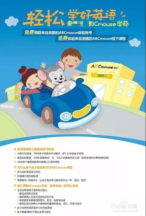 怎么做海报裂变活动？