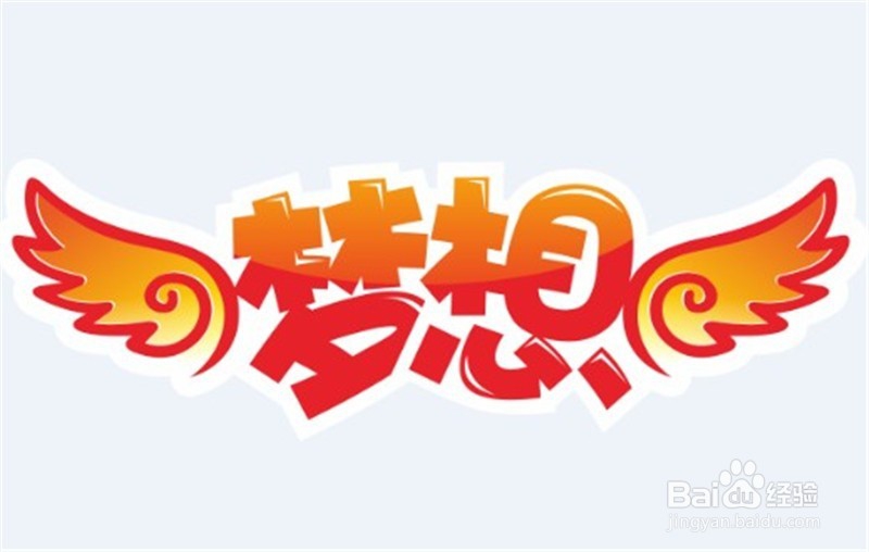 怎样快速改变自己