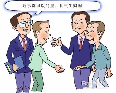 和邻居吵架怎么办
