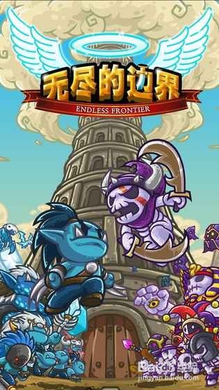 十大放置类手机游戏