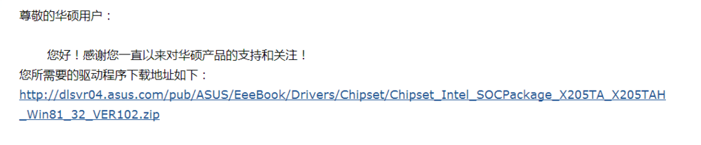 笔记本电脑USB接口没有反应怎么办