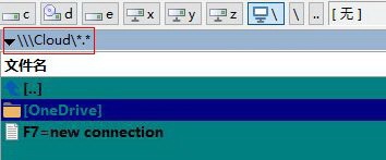TotalCommander9.0a插件CloudPlugin等使用方法