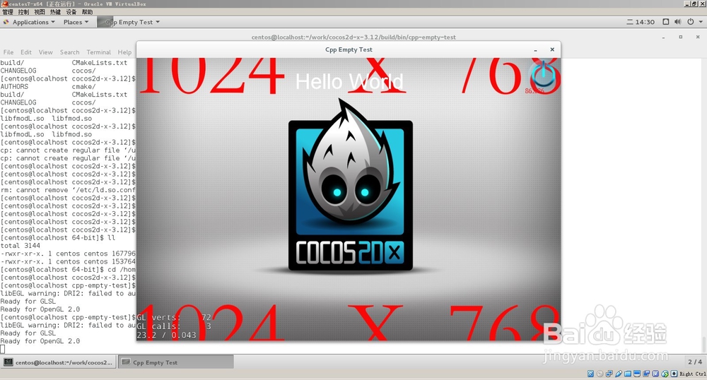 centos & cocos2d-x & android 环境搭建