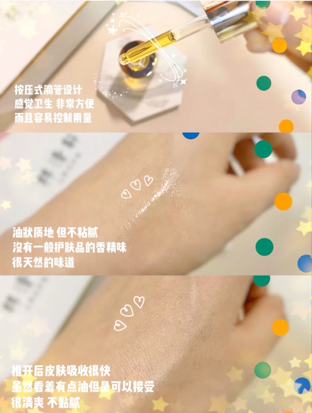 小众宝藏护肤品分享——这个护肤品体验太好了