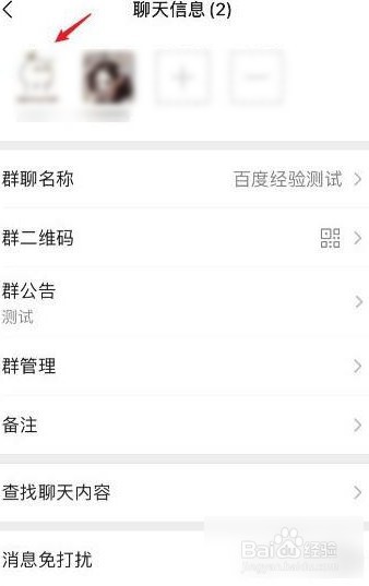 微信群里查看群主应该怎么操作