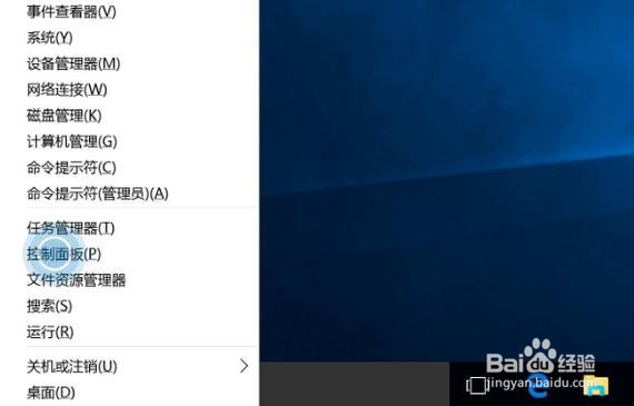 Win10系统如何关闭Windows防火墙