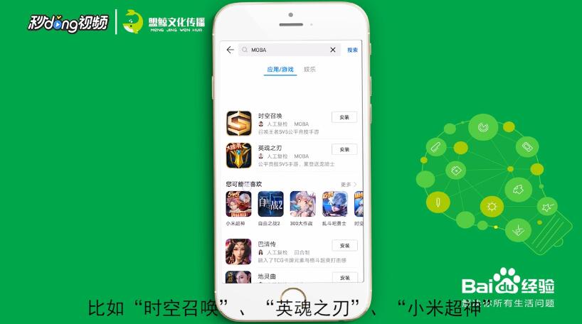 王者荣耀类似的手游有哪些