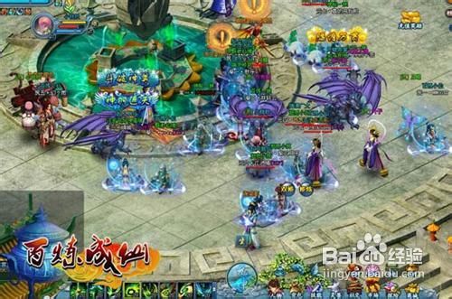 《百炼成仙》极品套装铸造绝技泄密