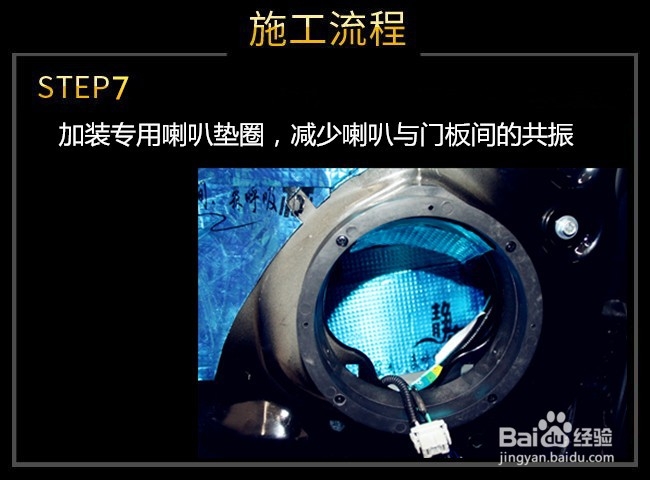 本田冠道隔音降噪及前声场音响改装升级