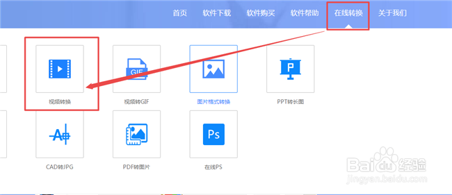 vob格式的视频如何快速无损地转换成MP4格式