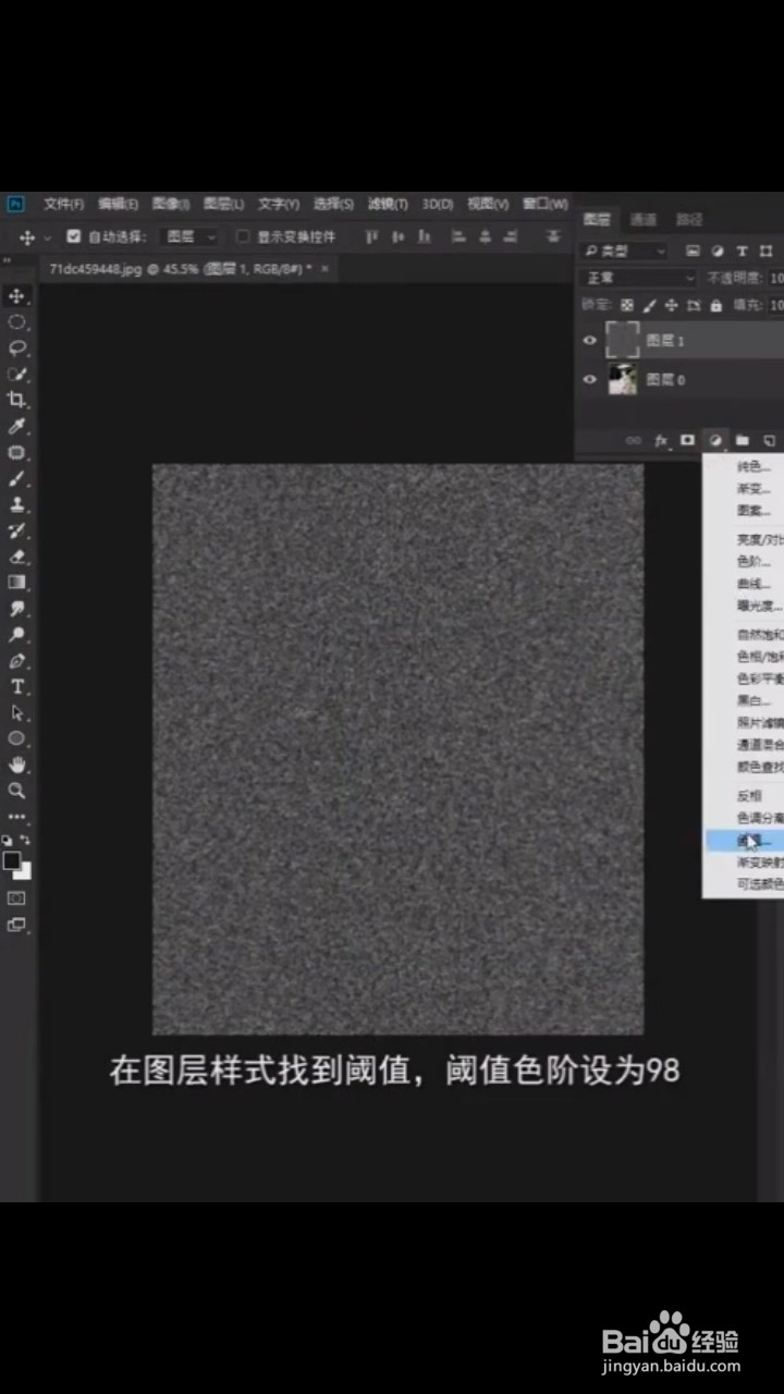 PS中如何添加下雪效果